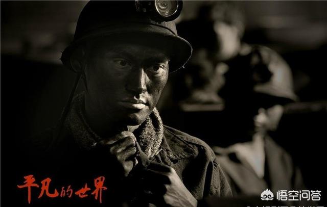 在平凡的世界里孙少平为什么不跟金秀在一起
