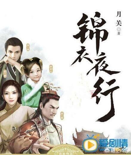 你看过最好的五部斗智斗勇的穿越小说是什么？