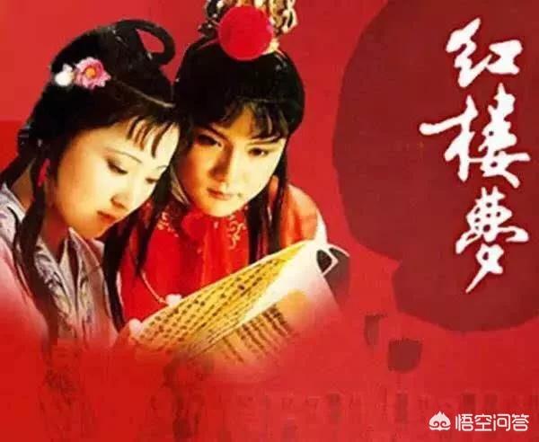 薛宝钗结局:贾宝玉和薛宝钗最后的结局是什么？