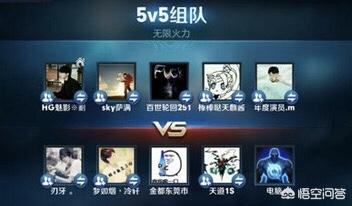 如果王者荣耀版的无限火力出来了,那么谁是王呢？