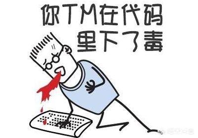 程序员自学,学习程序员需要什么样基础？