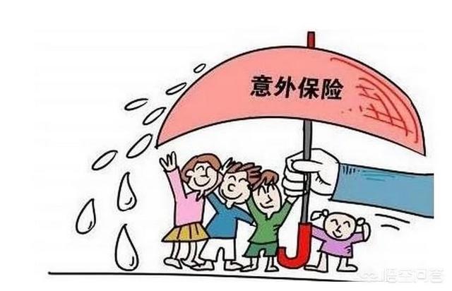 如何买保险如何建立保障