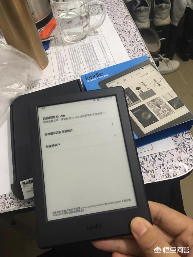 哪一种电纸书好？