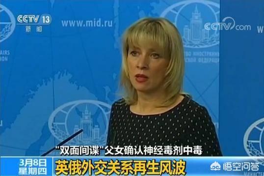 英国外相表示如果发现俄罗斯参与谋杀前特工,英国将抵制世界杯,英国会这样做吗？