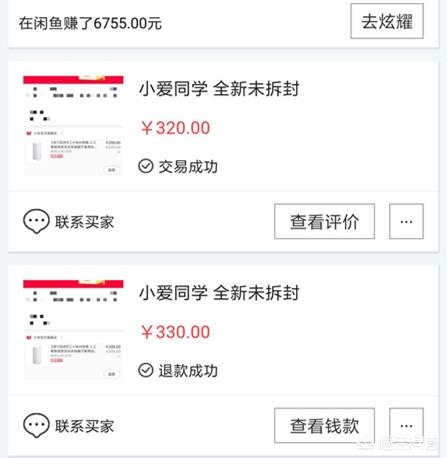 哪里有靠谱的二手交易平台？