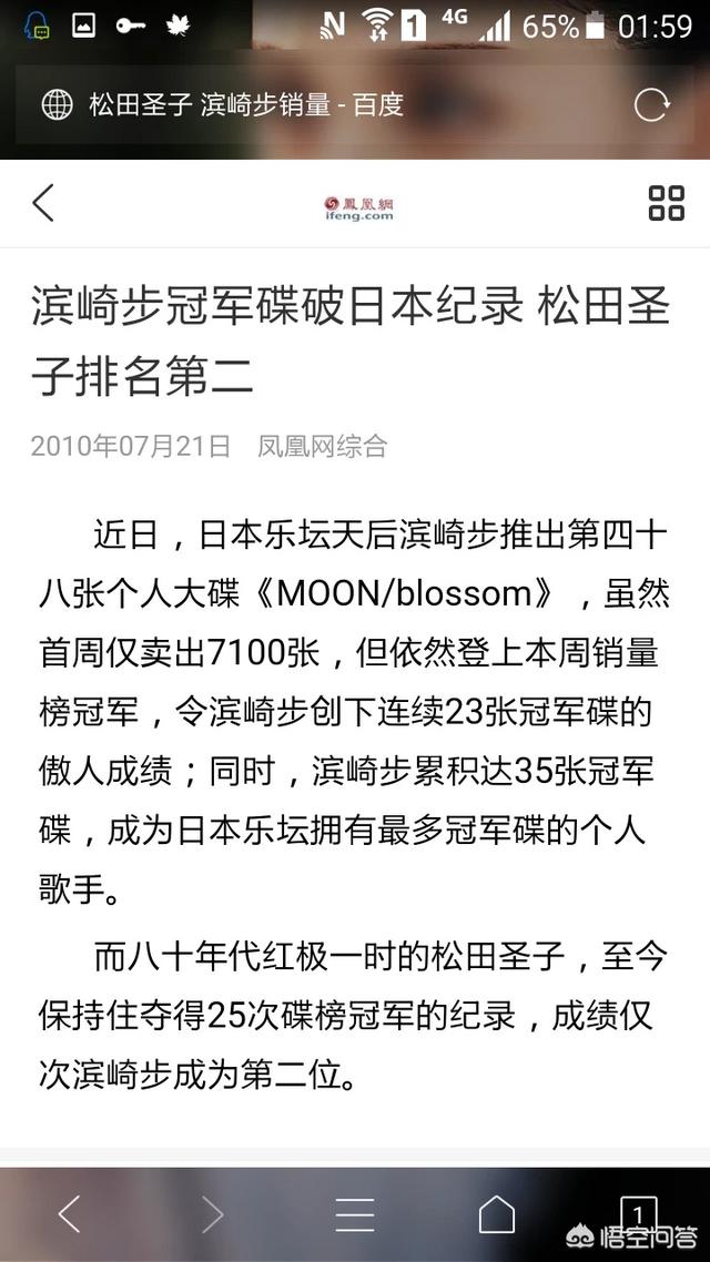 中岛美雪图片:张学友和中岛美雪相比，谁的歌更好听为什么