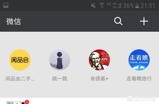 二手闲置app哪个好？