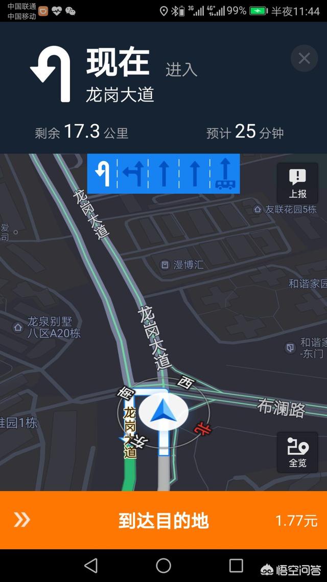 滴滴司机到底能不能坚持干下去？
