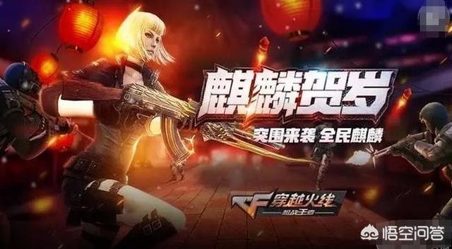 v4抽火麒麟礼包要多少钻和钥匙（抽了两次）？
