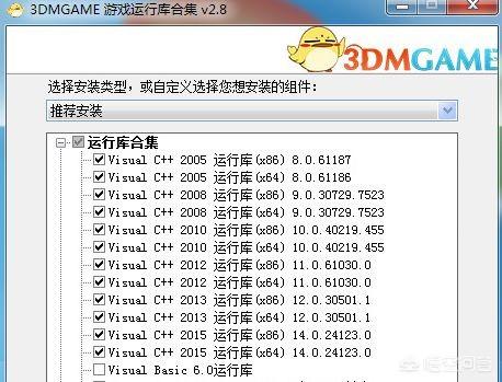 win10系统出现应用程序错误如图怎么解决？