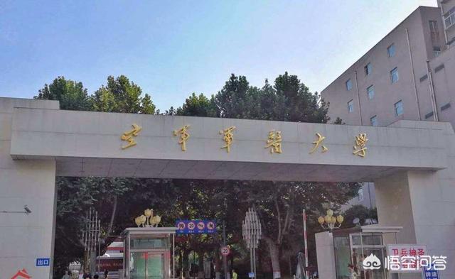 西安宠物医院排行榜:西安第四军医大学排名如何？ 广州宠物医院排行榜