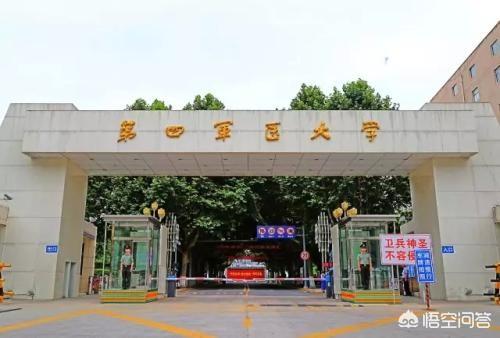 西安宠物医院排行榜:西安第四军医大学排名如何？ 广州宠物医院排行榜