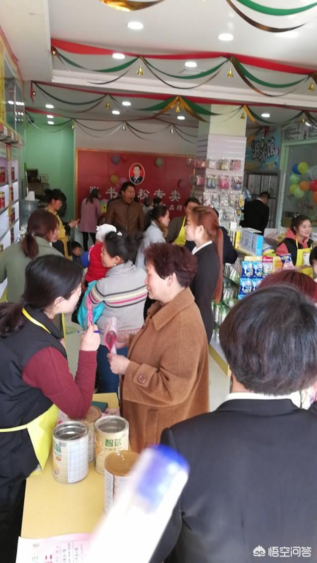 <a href=https://maguai.com/list/84-0-0.html target=_blank class=infotextkey>母婴</a>店有利润比较高的产品吗