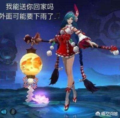 如果《王者荣耀》选美,你认为最美的四位都有谁？