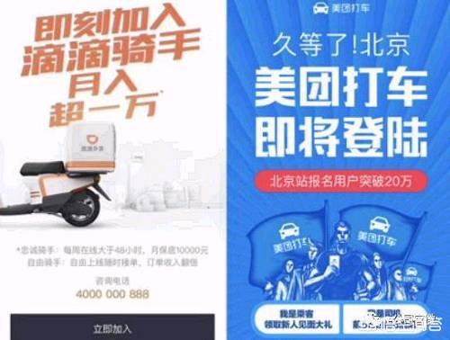 美团创业历程，摩拜单车被美团收购，创始人胡玮炜能从里面拿走多少钱