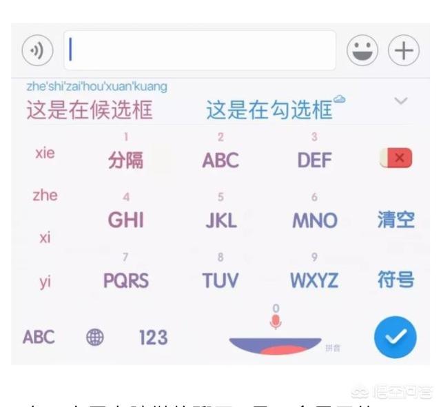 微信对方正在输入看不到了，怎么打开