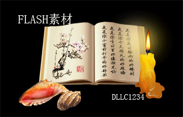 动图如何制作？