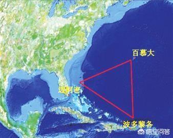 世界三大未解之谜百慕大三角，曾经很火的“百慕大三角”为什么没人提了