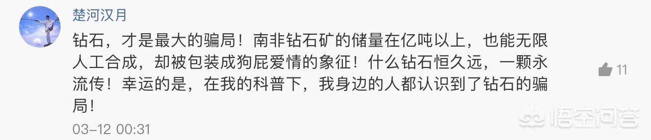 十大不值钱的水晶,天然水晶为什么没有翡翠值钱？