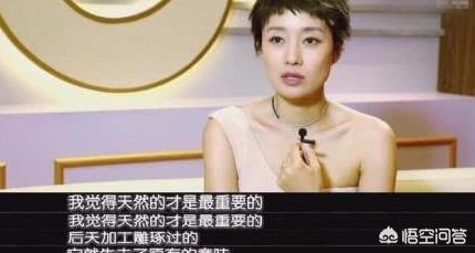 俞灏明整容:“整过容的不要”这要求过分吗？