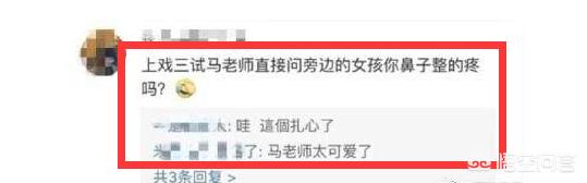 俞灏明整容:“整过容的不要”这要求过分吗？