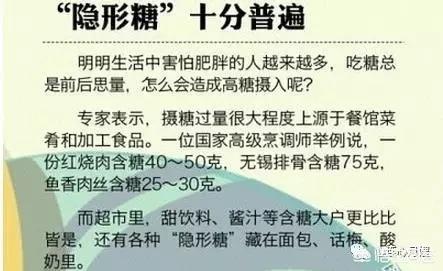 周岁宝宝吃太咸的危害:小孩子一岁之前是不是不能吃盐巴？