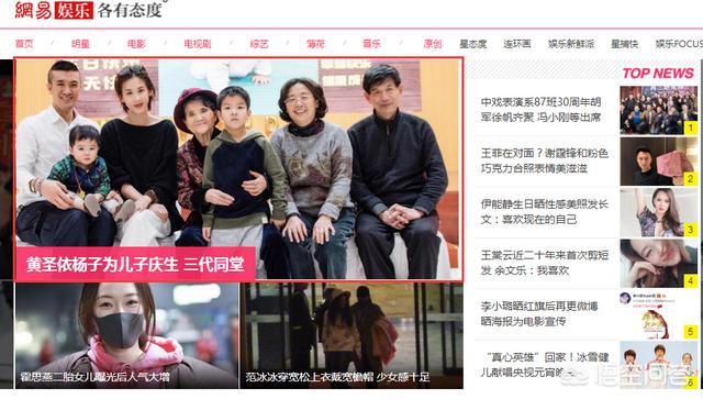 黄圣依和扬子:怎么看待杨子和黄圣依为两儿子庆生，三代同堂幸福满满
