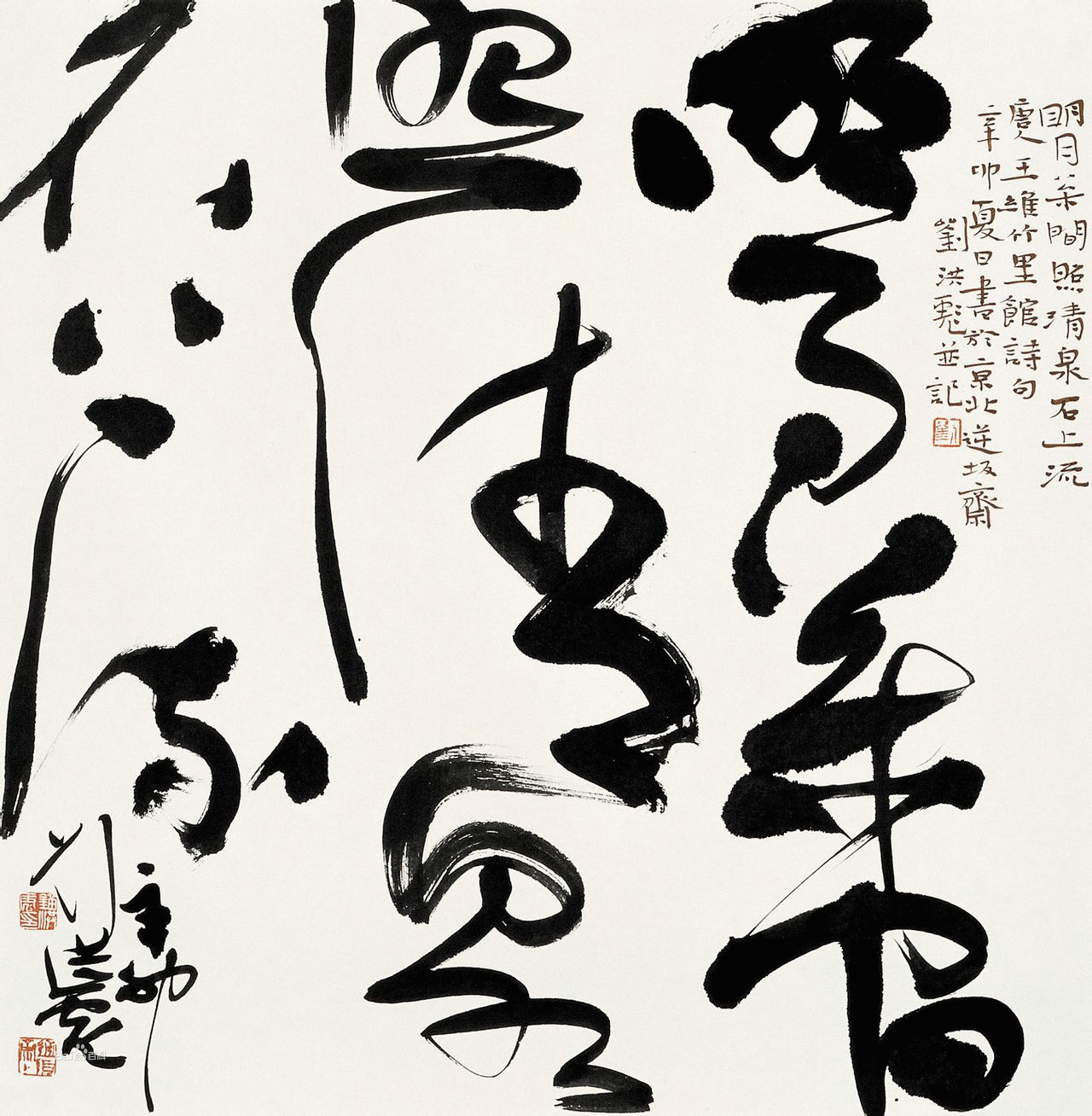 头条问答 - 书协的会员就一定是在书法领域高于常人的人吗?(22个回答)