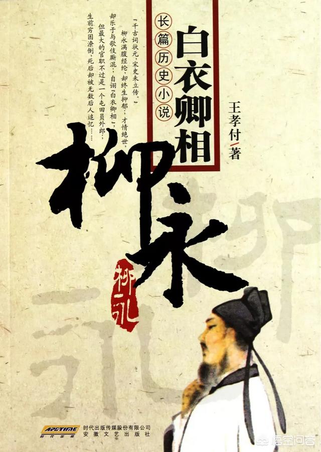 宋代婉约派词人都有谁？