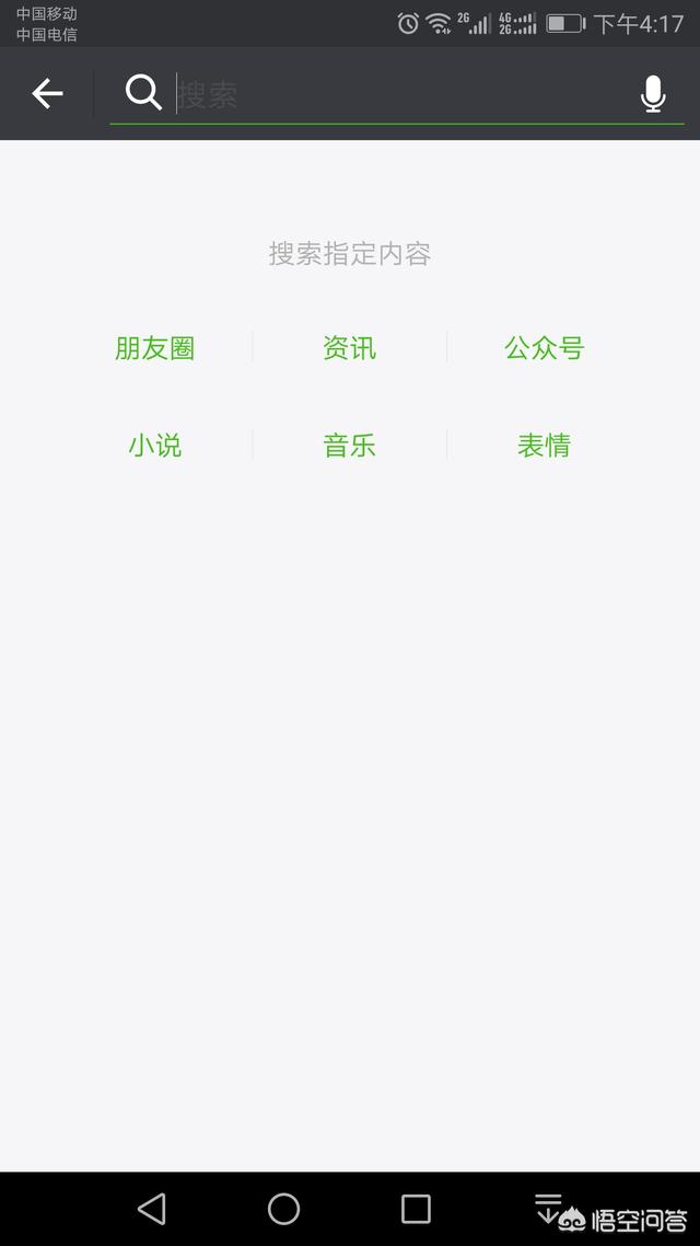 用什么手机软件能破解wifi？