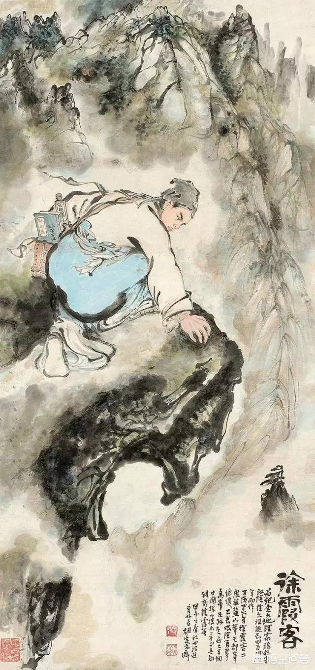 徐霞客的探险故事:徐霞客是一个什么样的人？