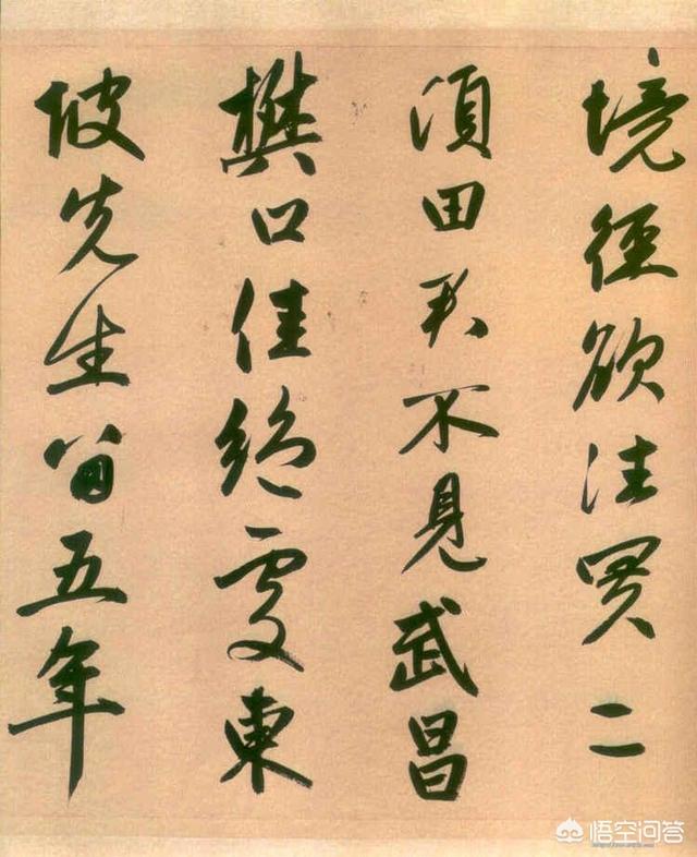 为何王羲之后裔南朝王僧虔的书法被三个擅写书法的皇帝青睐?-惠修网
