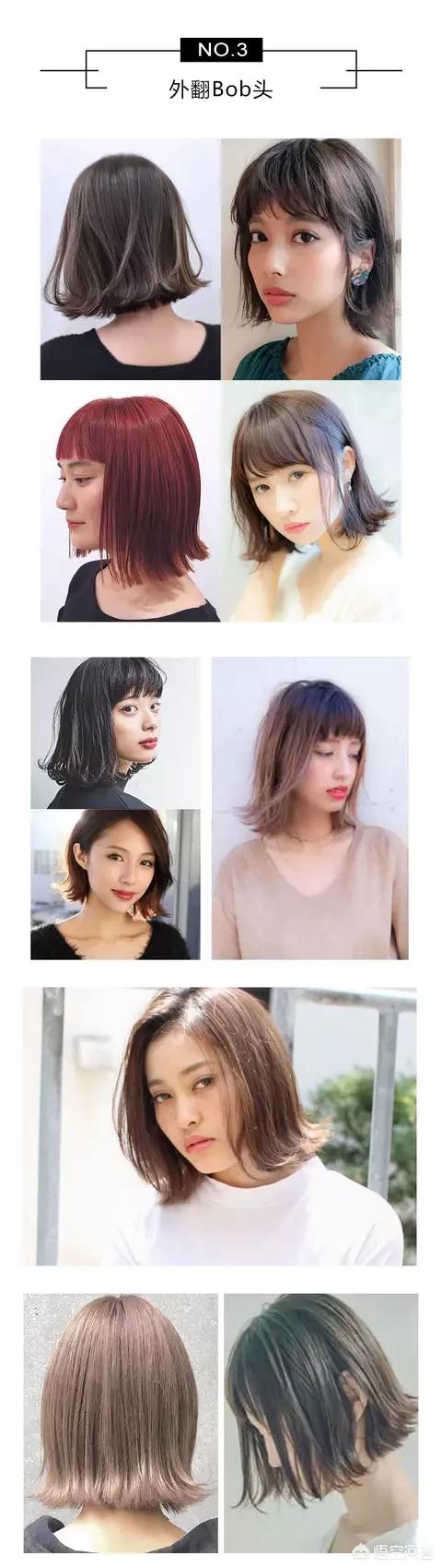 梁咏琪短发发型图片:如果你是短发你会选择怎么做发型呢？