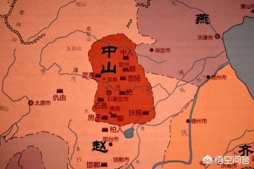 春秋战国十二国,《史记》为十一国立传,独缺中山国,是刻意为之还是别有隐情？