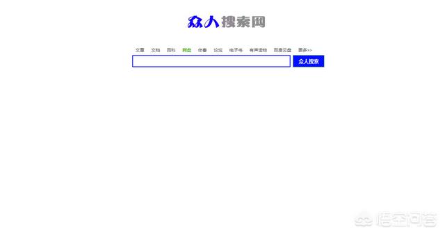 好用的网盘有哪些？