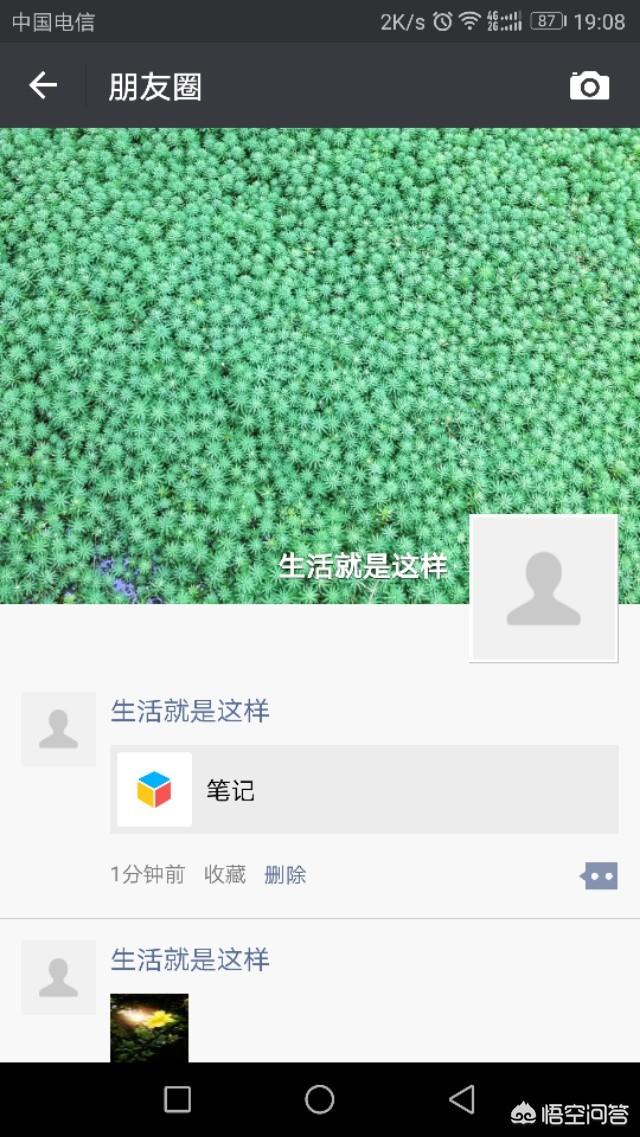 微信<a href=https://maguai.com/list/256-0-0.html target=_blank class=infotextkey>朋友圈</a>打造ppt:PPT如何分享到<a href=https://maguai.com/list/256-0-0.html target=_blank class=infotextkey>朋友圈</a>？(101ppt如何分享到微信)