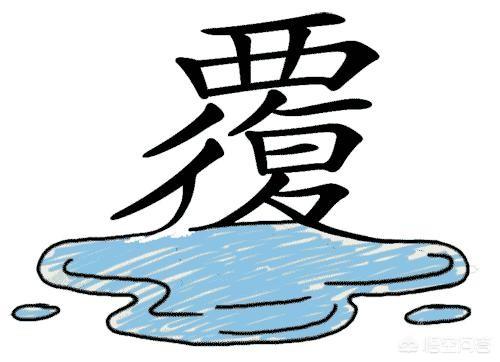 如能实现那覆水难收怎么解释,破镜是不是可以重原?(2个回答)