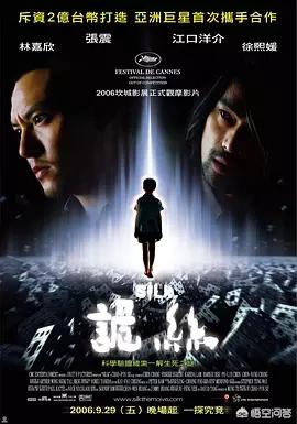 港产片十大童年阴影人肉叉烧包，香港在1990年到1999年之间有那几部经典的恐怖电影