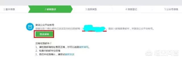 微信公众号申请:微信公众号怎么申请？需要什么条件？