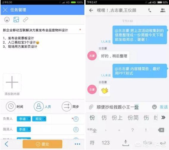 为什么阿里的钉钉没有微信受众广