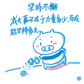 头条问答 - 我是一个普通二本的大二学生,应用化学