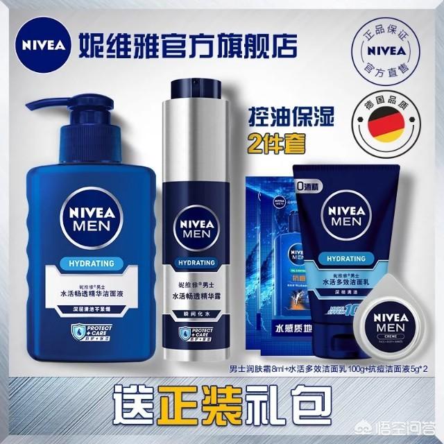 有哪些值得推荐的男生面膜？