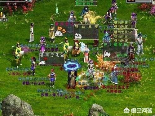 索克的尾巴尖法术id:大话西游2这款游戏你还记得吗？