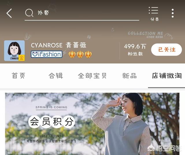 淘宝上有哪些平价少女衣店？
