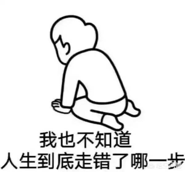情绪低落的句子说说:有没有什么比较伤感的句子？