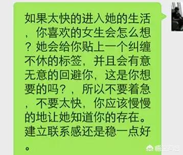 有哪几点聊天技巧解决你微信不会撩妹