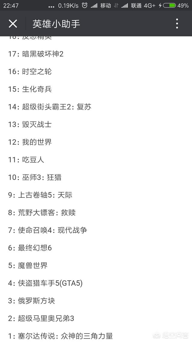 有没有好玩的手机游戏啊,3D游戏,像cf一样的游戏,有？