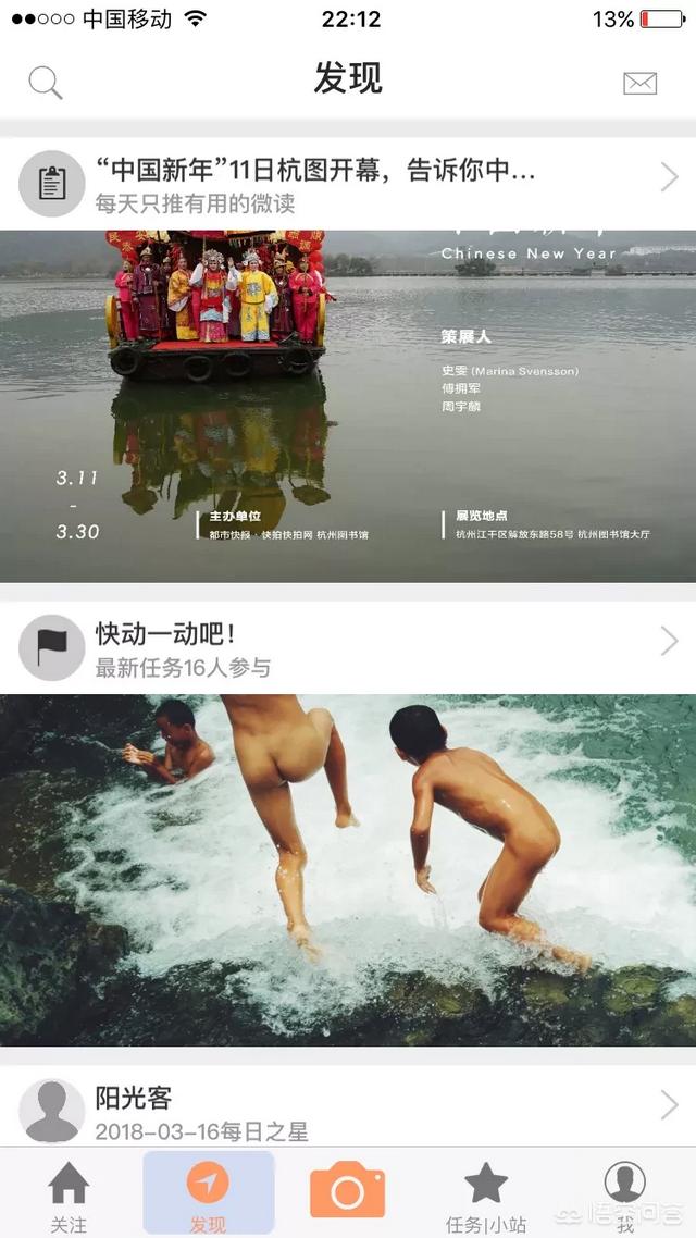 名宠社创始人:如何确认一个女人是否喜欢你？ 齐鲁社创始人