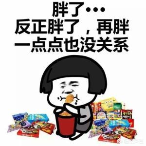 微信可爱表情包:什么样的微信表情受欢迎？