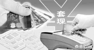 港汇跳楼:深圳妙龄女因套现过多跳楼，你怎么看
